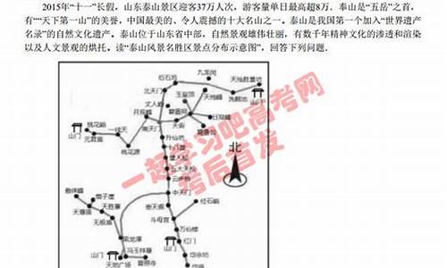 2016年高考卷一-2016高考最后一卷