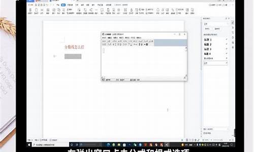 wpsoffice分数线怎么打-wps中分数线怎么打出来