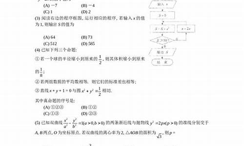 2013年天津高考听力-2013天津高考听力试题及答案