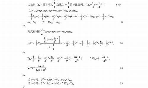 高考数学140分答题模板-高考数学140分答题模板怎么写