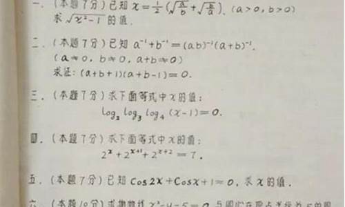 今年的高考数学-今年的高考数学题难吗全国1卷