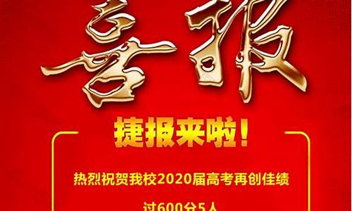 新洲高考2021-新洲2017高考成绩