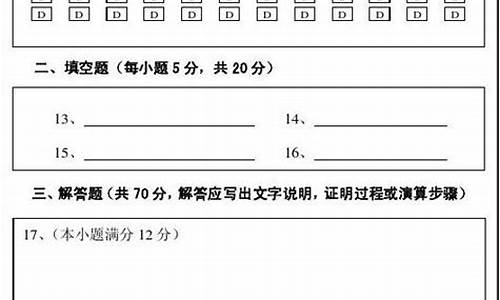 高考数学答题模板-高考数学答题模板归纳