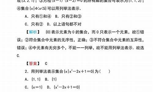 高考数学解题法-高考数学解题法是什么