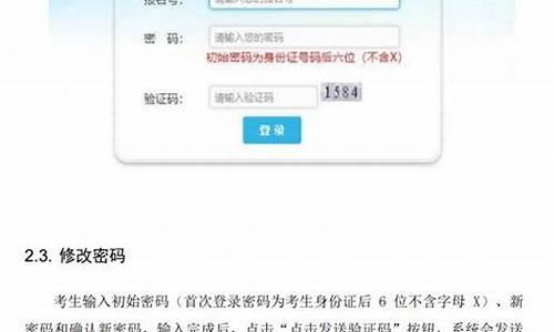 预录取确认手续流程-预录取怎么确认录取结果信息