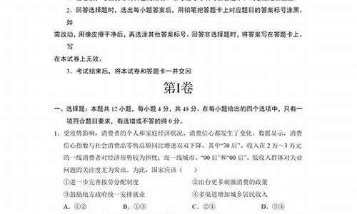 高考实事政治-高考政治时政热点范围