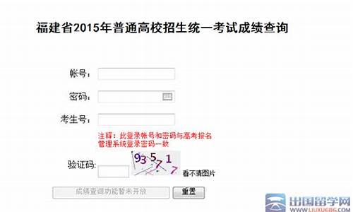 福州四中2021高考-福州四高考成绩