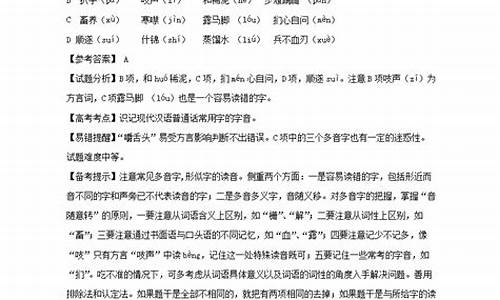 2024语文山东高考试卷作文-2024语文山东高考