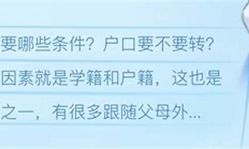 西安高考外地户口-西安高考外地户口可以考吗