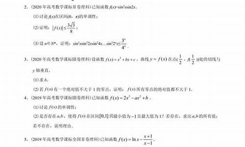 2017年的高考数学题-2017年高考数学题难吗