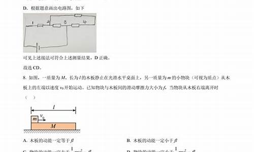 最难高考物理题-高考物理超难题