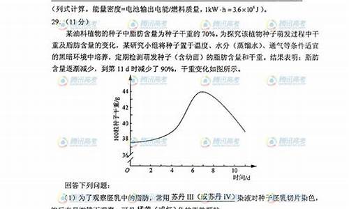 2013江西高考理数-2013江西高考理综试卷