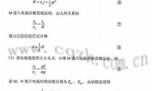 2017新疆高考理综题-2017年新疆高考理科一分一段表