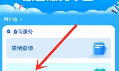 录取通知查询-录取通知书查询方法