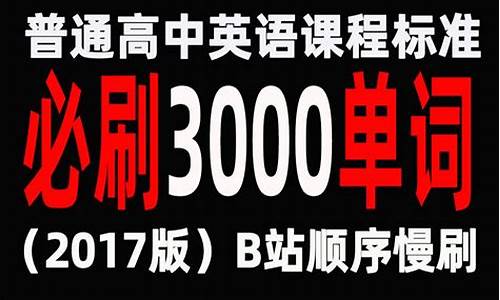 2017高考英语必背范文10篇文库-2017高考大纲单词