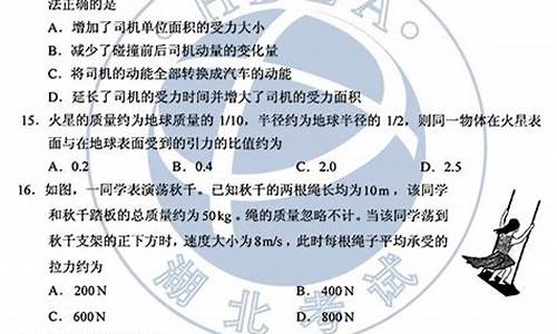 湖北高考理综各科分值-湖北2021高考理综难吗