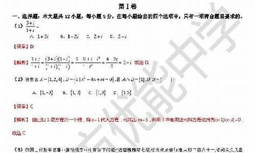 2017高考数学二卷答案-2017全国高考数学二卷答案及解析