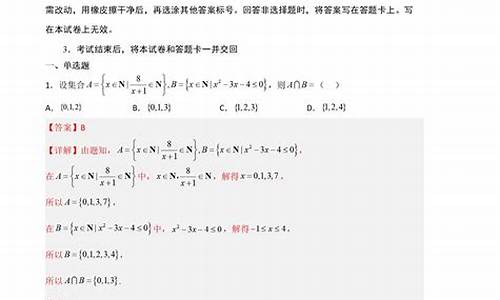 2017高考数学二卷解析-2017高考数学答案全国二卷答案及解析