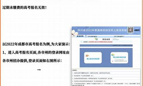四川高考报名缴费多少钱-四川高考报名缴费