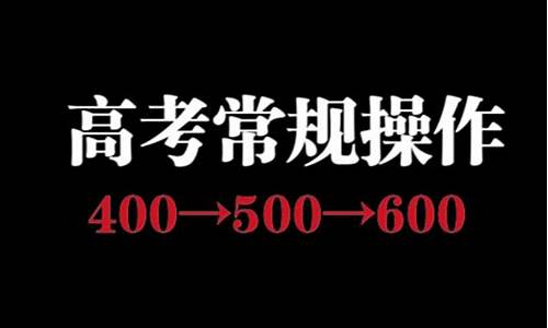 高考感想我是高二的作文-高考感想我是高二