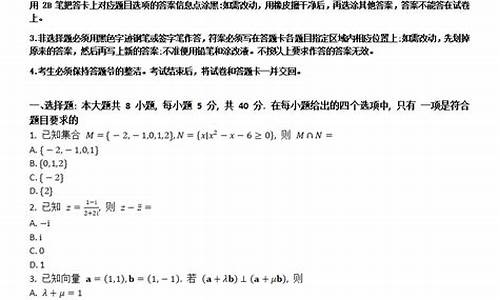 湖北高考数学真题-湖北高考数学真题2023