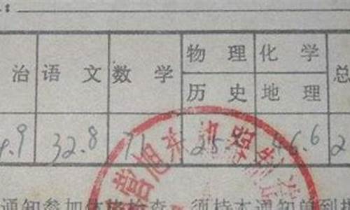 如何打印高考成绩通知单-如何打印高考成绩