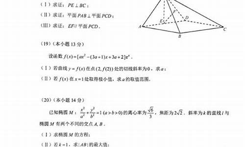 数学高考题目及答案-数学高考大题目