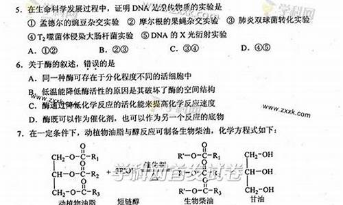 2013年新疆高考理综-2013年新疆高考理综试卷及答案