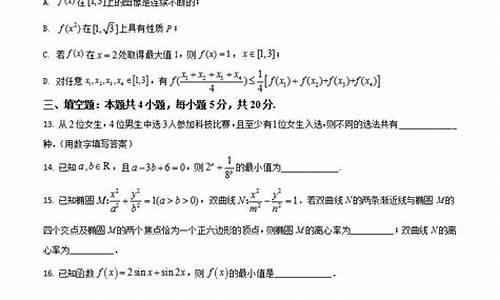 2017年湖南高考数学-湖南2017高考数学难吗