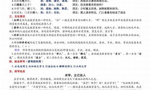 14年广东高考语文题目-2024年高考语文广东卷