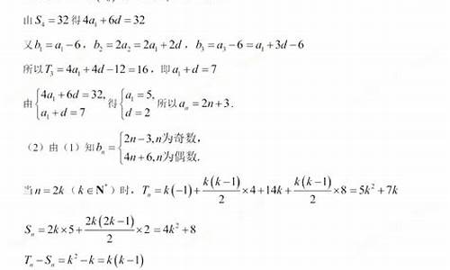 2014高考辽宁数学-14年辽宁数学高考数学