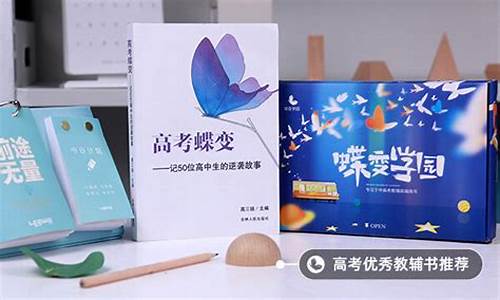 高考650分怎么考上大学-高考650分怎么考