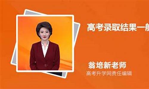 录取结果一般什么时候可以查询-录取结果什么时候查到