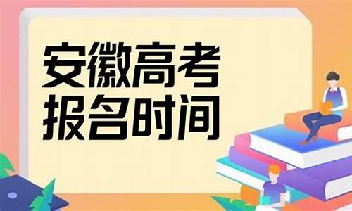 安徽2015高考报名-2015年安徽高考录取查询入口