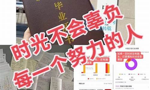 自考本科要怎样报名-自考本科要怎么报名