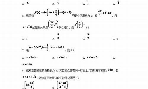 湖南省高考数学2023平均分,湖南省高考数学2017