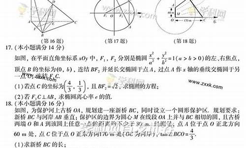 2014年江苏高考数学总分_2014江苏高考数学难度