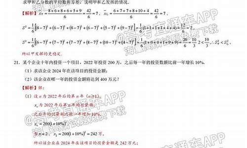 2014数学高考广东_2014广东数学高考答案