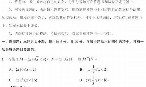 2007河北高考数学,2008年河北省高考数学全国卷