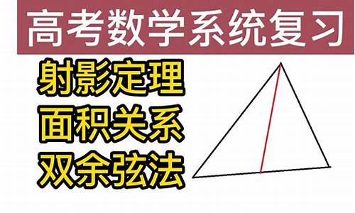 解三角形高考题汇编及答案,解三角形高考题